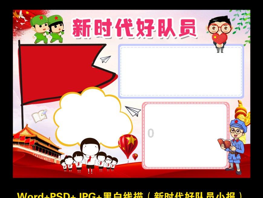 零食很忙集团投资10亿开拓全国市场,发布2024年新加盟政策